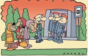 PINK - ZÁRTKERTI MELLÉKLET